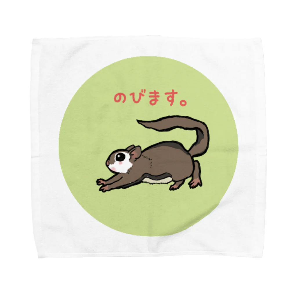 飛膜堂のモモンガのびます。 Towel Handkerchief