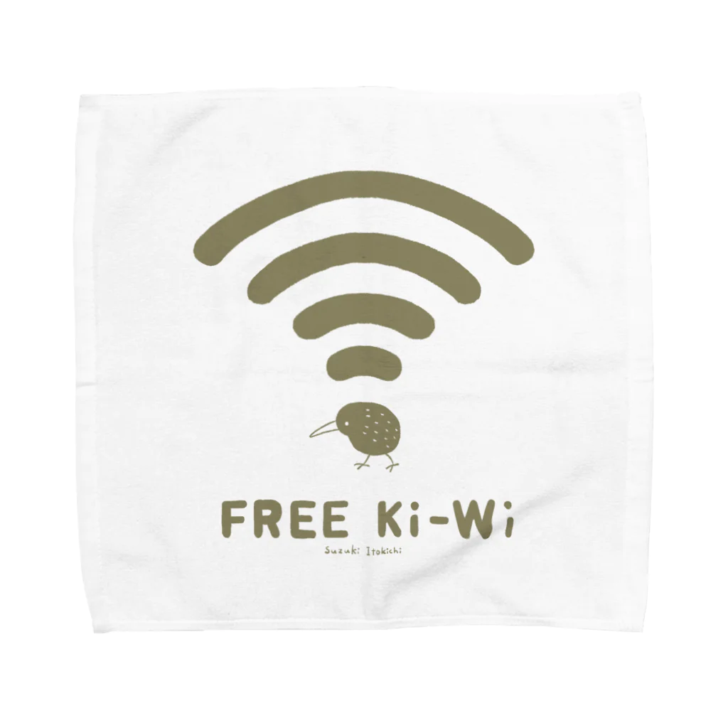 すずきいときちのFREE Ki-Wi タオルハンカチ