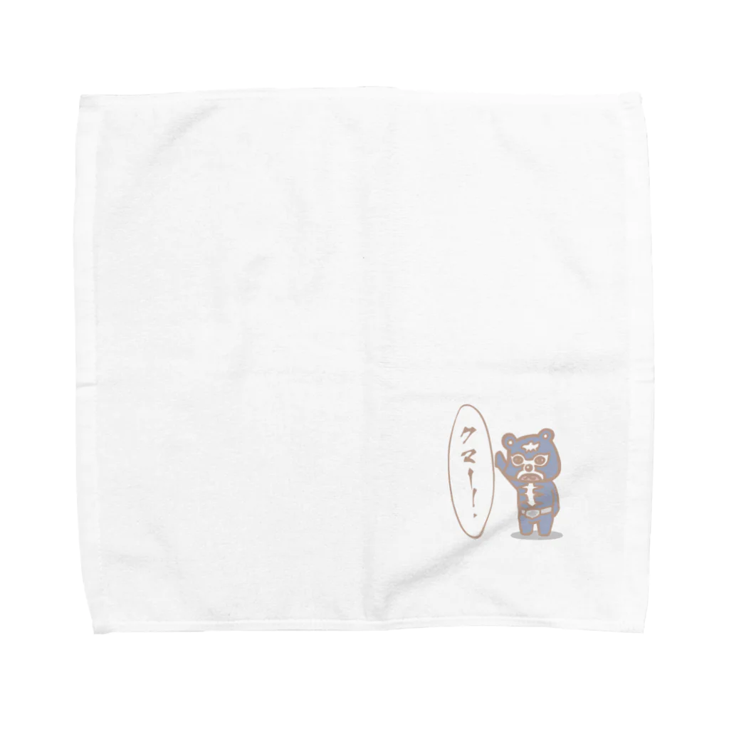 ひとりぼっちのかみさま。のショックマー隊員A Towel Handkerchief