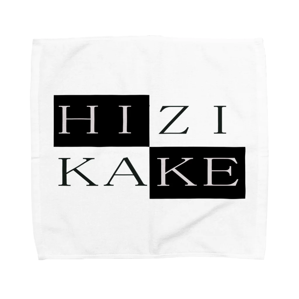 ナヱジ・ナインG🎩のHIZI＝KAKE タオルハンカチ