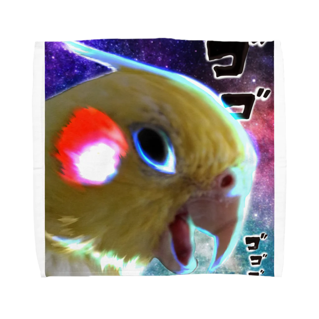 オカメインコのようなそうでないような・グッズ屋さんの宇宙の怒りインコ Towel Handkerchief