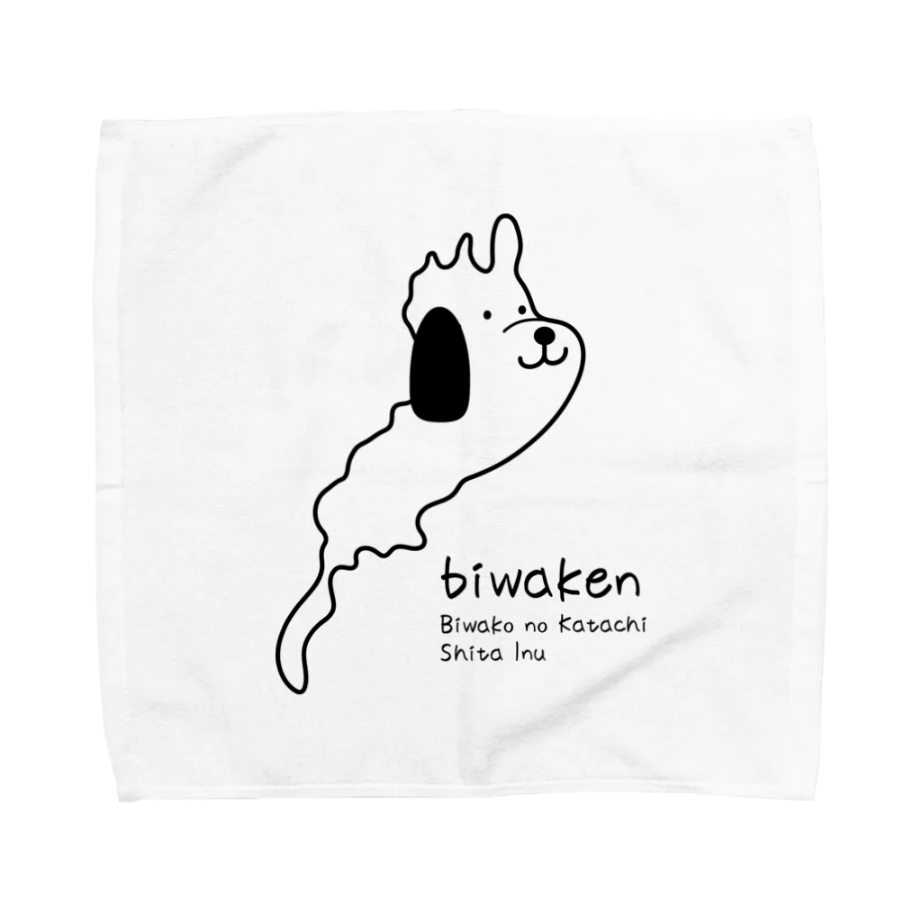 びわけんのびわけん Towel Handkerchief