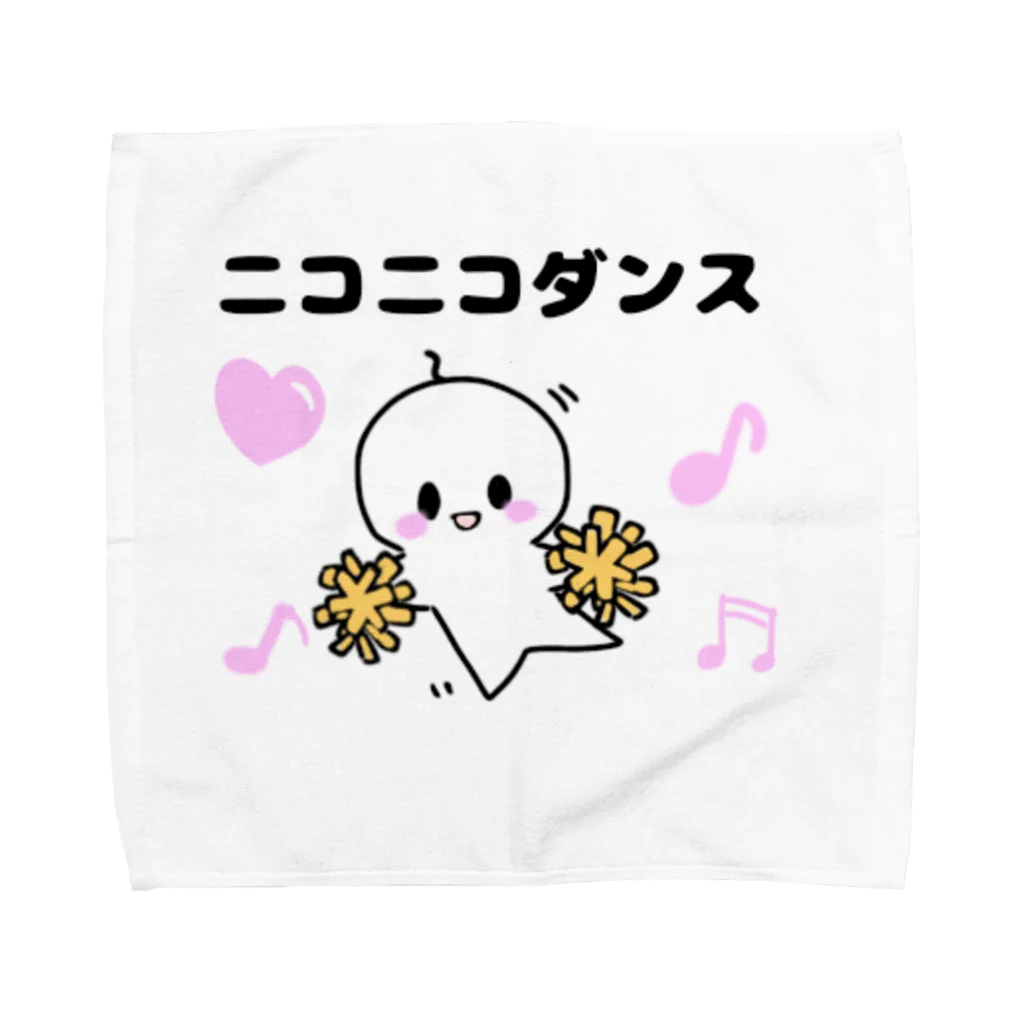 小学生クリエーターもーちゃんのハゲくん      (•ᵕᴗᵕ•)ニコニコダンス Towel Handkerchief