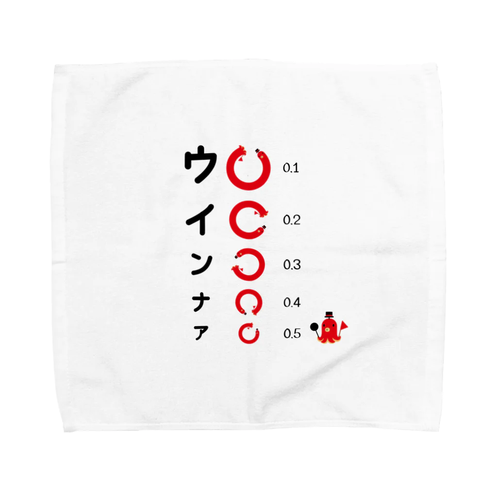 イラスト MONYAAT の見えるかチェック*視力検査パロ Towel Handkerchief