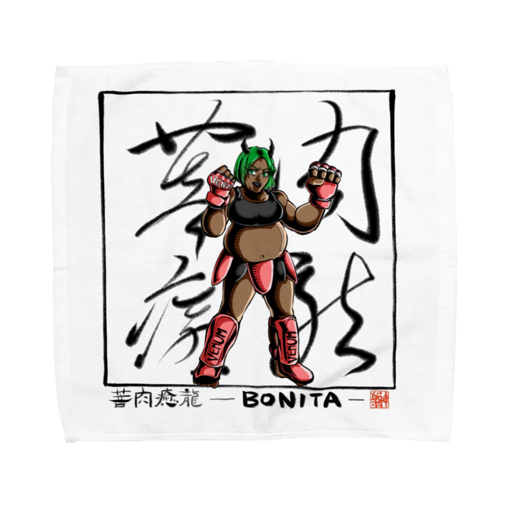 BONITAの今仁先生×神楽先生×BONITA タオルハンカチ