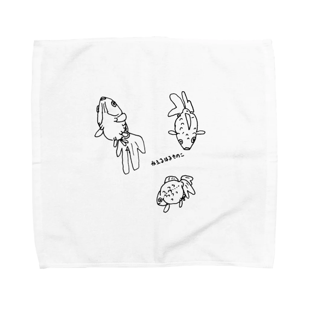 かえるはるきのこ（RURUKO)のぷーかぷか Towel Handkerchief