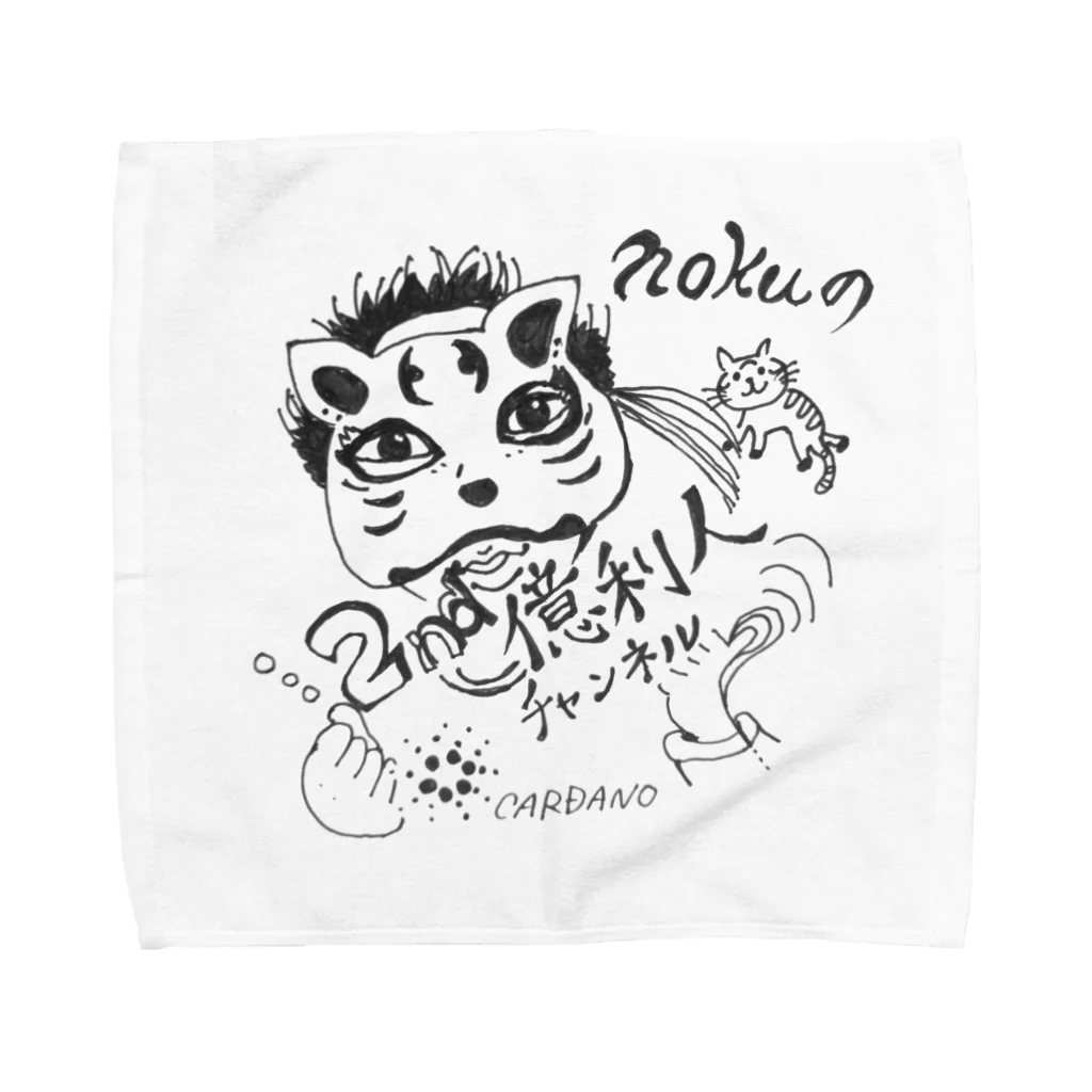 teihen-numaのnokuの2nd億利人チャンネルグッズ Towel Handkerchief