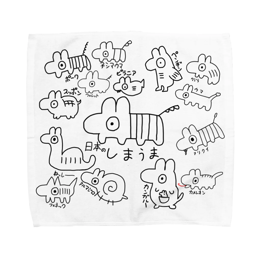 じーぶらゆるきゃらしょっぷのしまうま族のタオルハンカチ　Lサイズ向け Towel Handkerchief