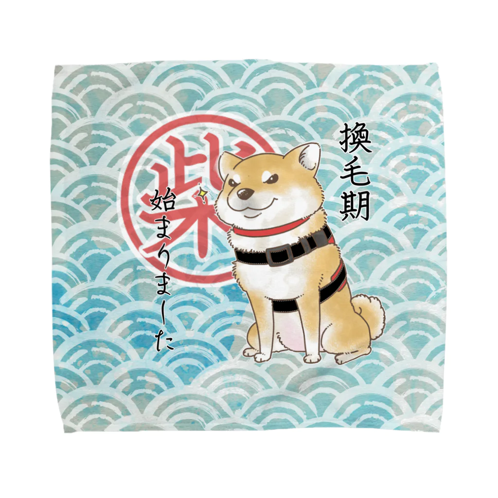 真希ナルセ（マキナル）の換毛期（赤柴） Towel Handkerchief