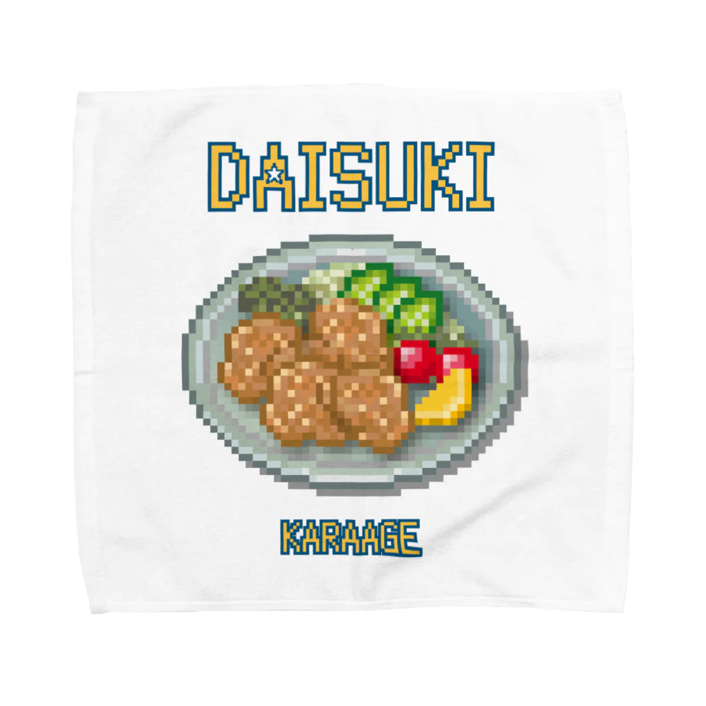 猫と釣り人のカラアゲ(ドット絵) Towel Handkerchief