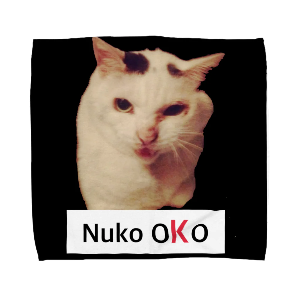 だっくのぬこおこ NUKOOKO(文字が大きいバージョン) Towel Handkerchief