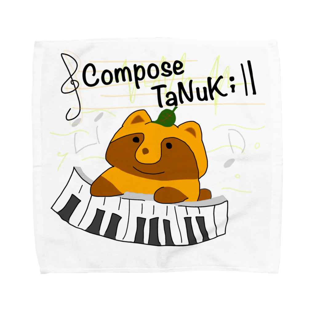 原知也、略してHaTo@作曲家のCompose TaNuKi Towel Handkerchief