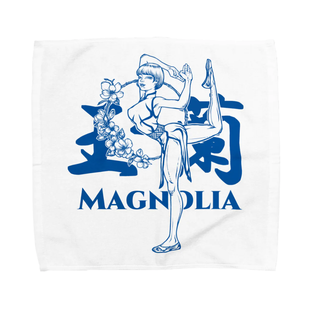 おうりょうじの玉蘭blue（白木蓮/ハクモクレン/マグノリア） Towel Handkerchief