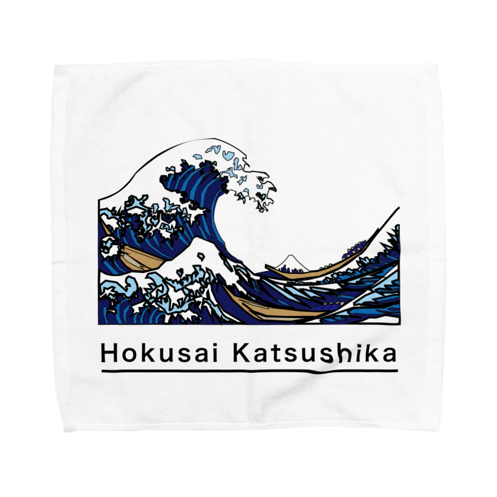 Uキヨエのロゴ入り北斎wave t [Hokusai Wave t with logo] タオルハンカチ