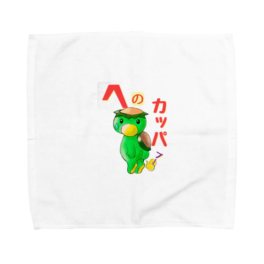 みぅ福島のへのカッパ Towel Handkerchief