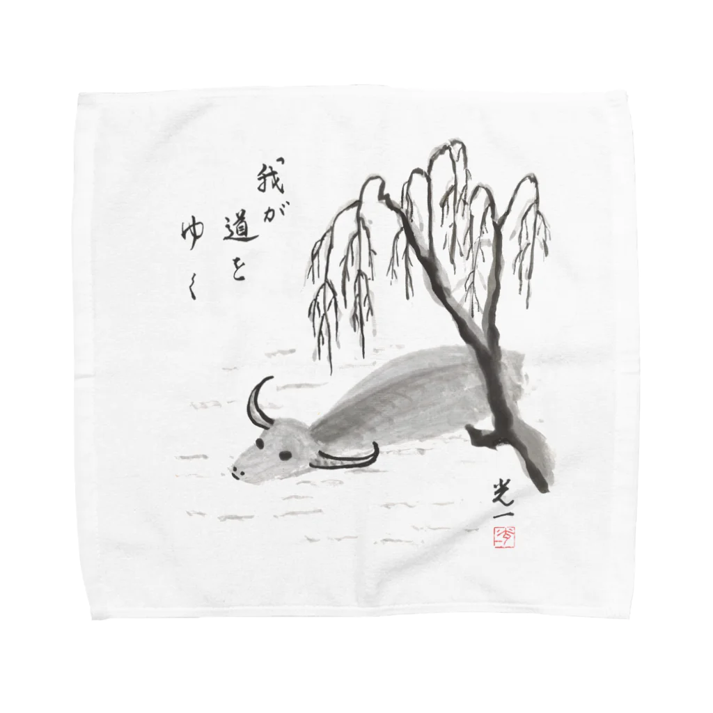 心身統一合氣道会の合氣道・藤平光一先生の水牛 Towel Handkerchief