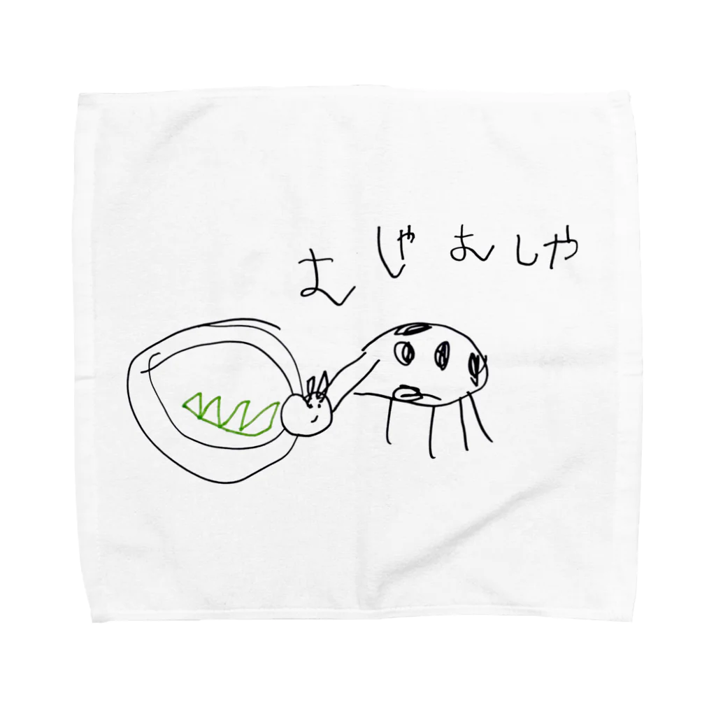 あさひ堂のウシのむしゃくん Towel Handkerchief