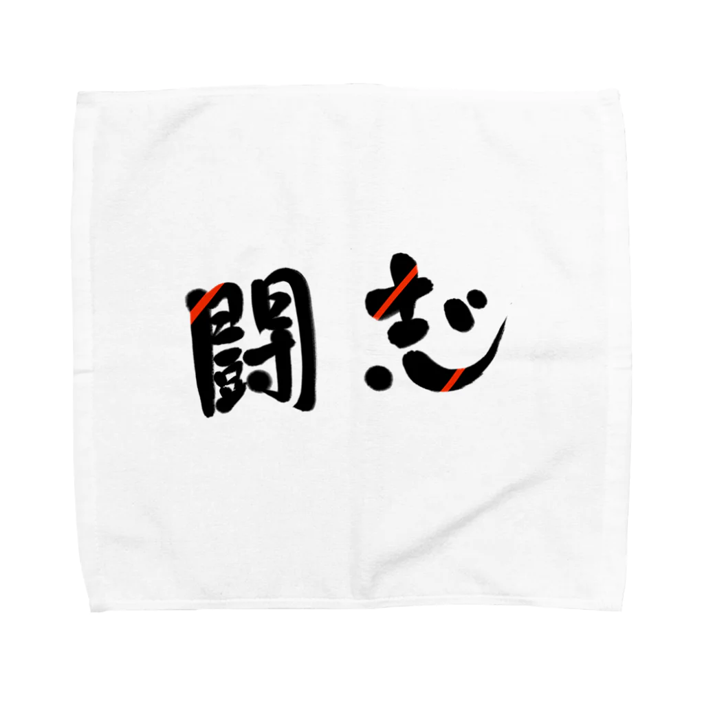 ユミナカshopの闘志🔥 Towel Handkerchief