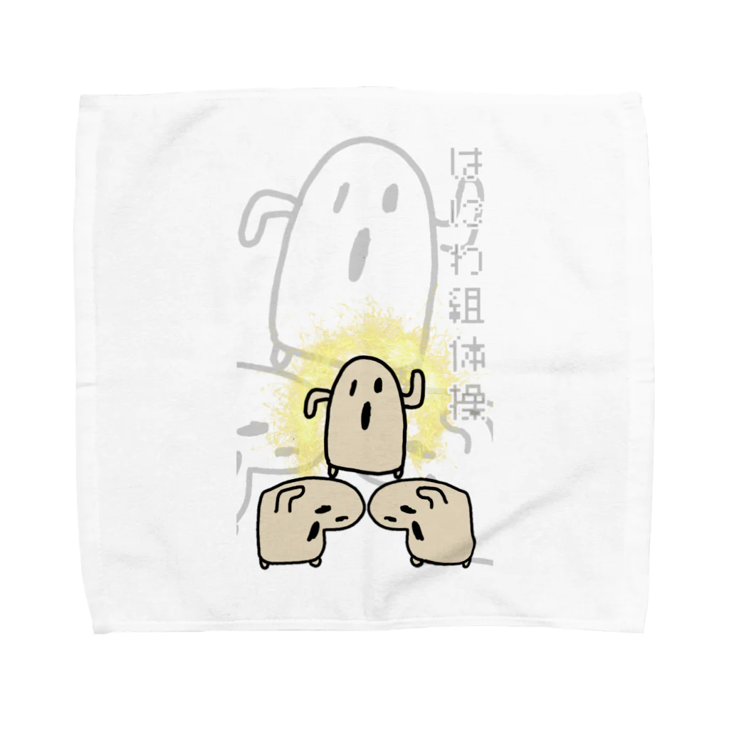 ダイナマイト87ねこ大商会のはにわ組体操 タワー Towel Handkerchief