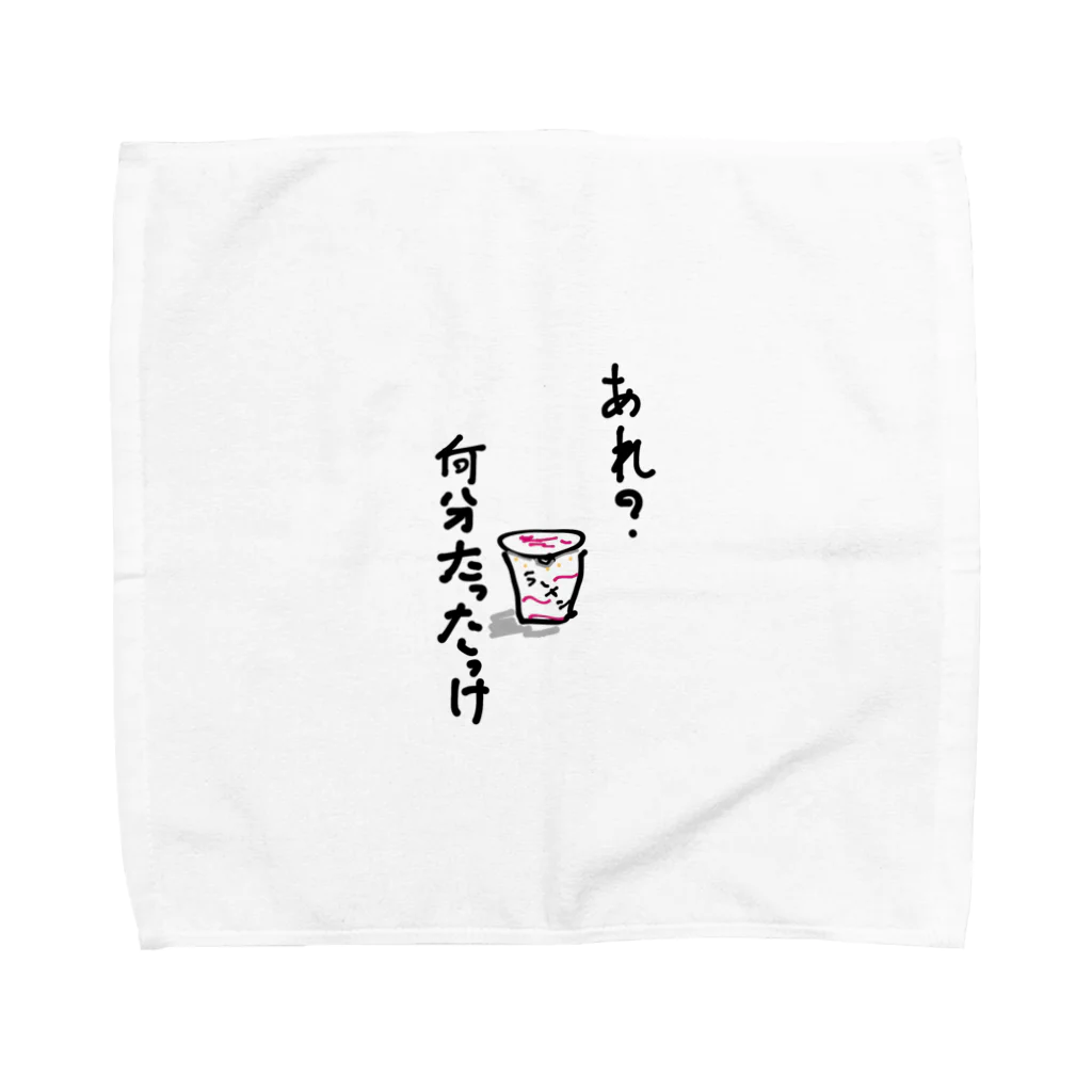 kippo☑️の" 3 minutes " Towel Handkerchief