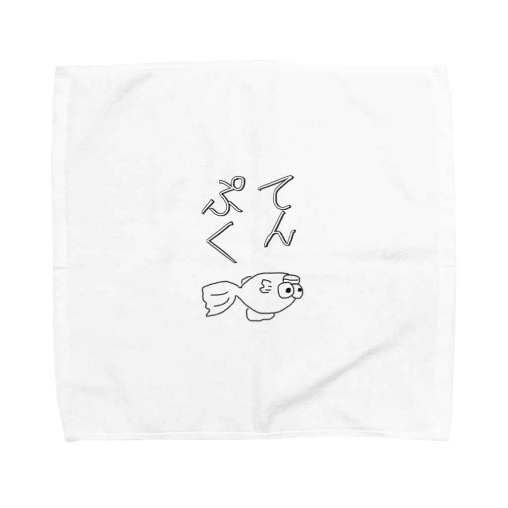 ♨︎のてんぷくきんぎょ Towel Handkerchief