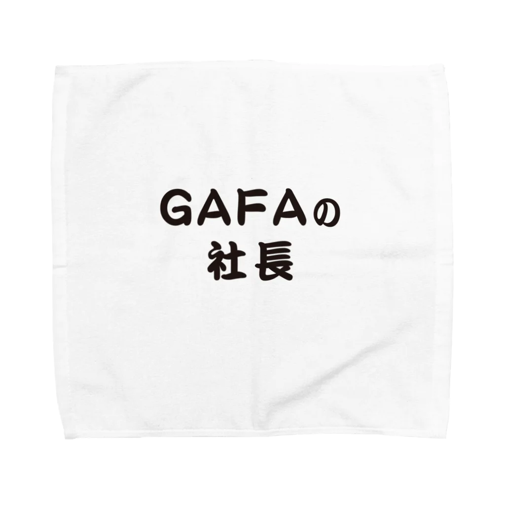 グラフィンのGAFAの社長です　ガーファの社長 タオルハンカチ