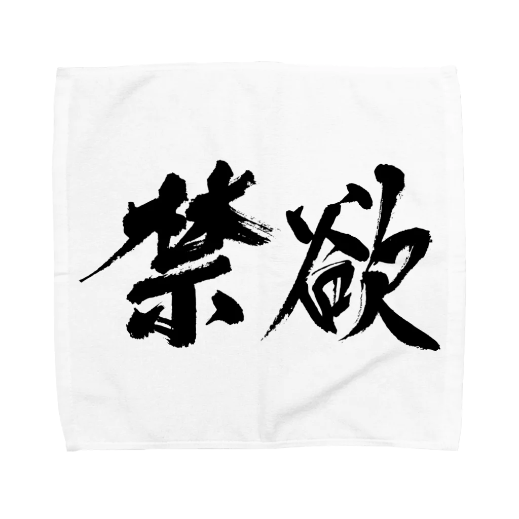 ことり屋の禁欲 Towel Handkerchief