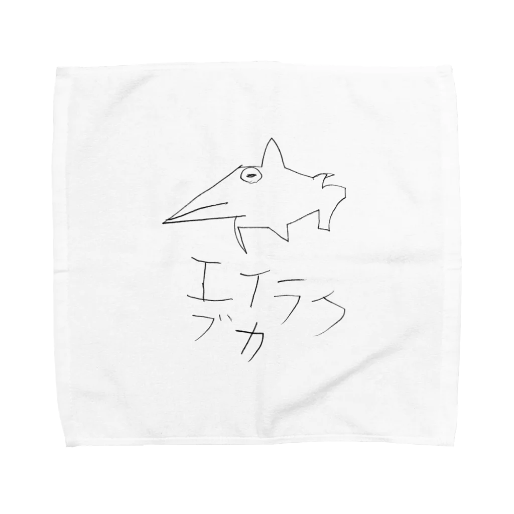 白い犬の“良すぎる” エイラクブカシリ〜ズ Towel Handkerchief