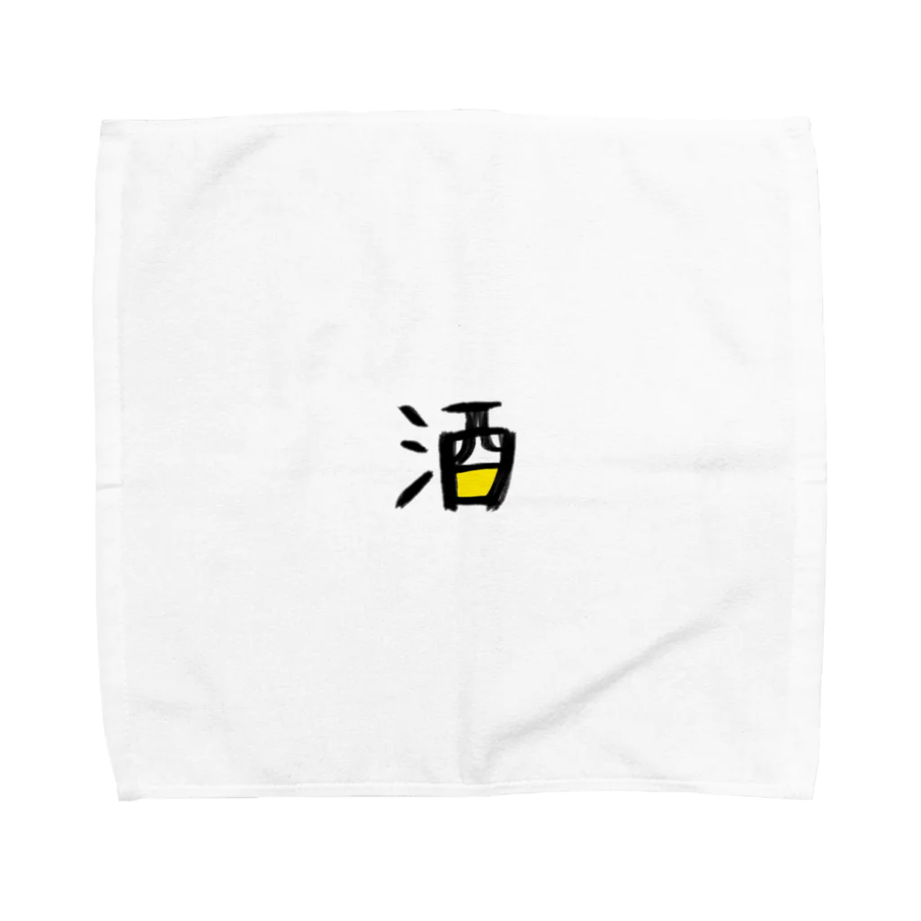 青空市場の酒シリーズ Towel Handkerchief