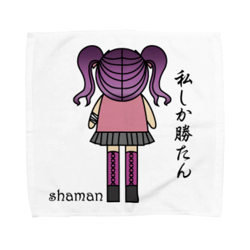 shamanの私しか勝たん Towel Handkerchief