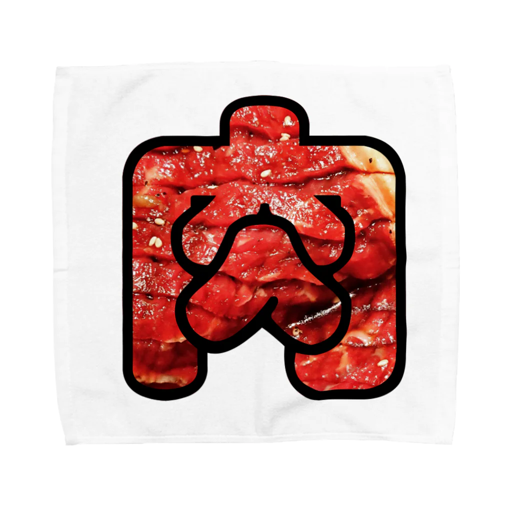 魚肉販売所の肉文字 Towel Handkerchief