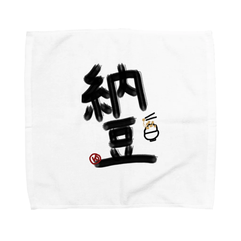 文字さん。本舗の納豆。 Towel Handkerchief