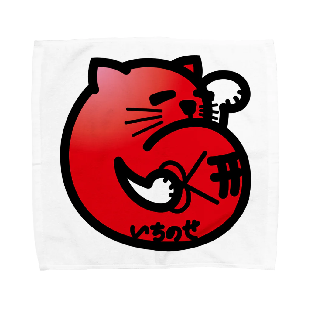 原田専門家のパ紋No.2843 いちのせ Towel Handkerchief