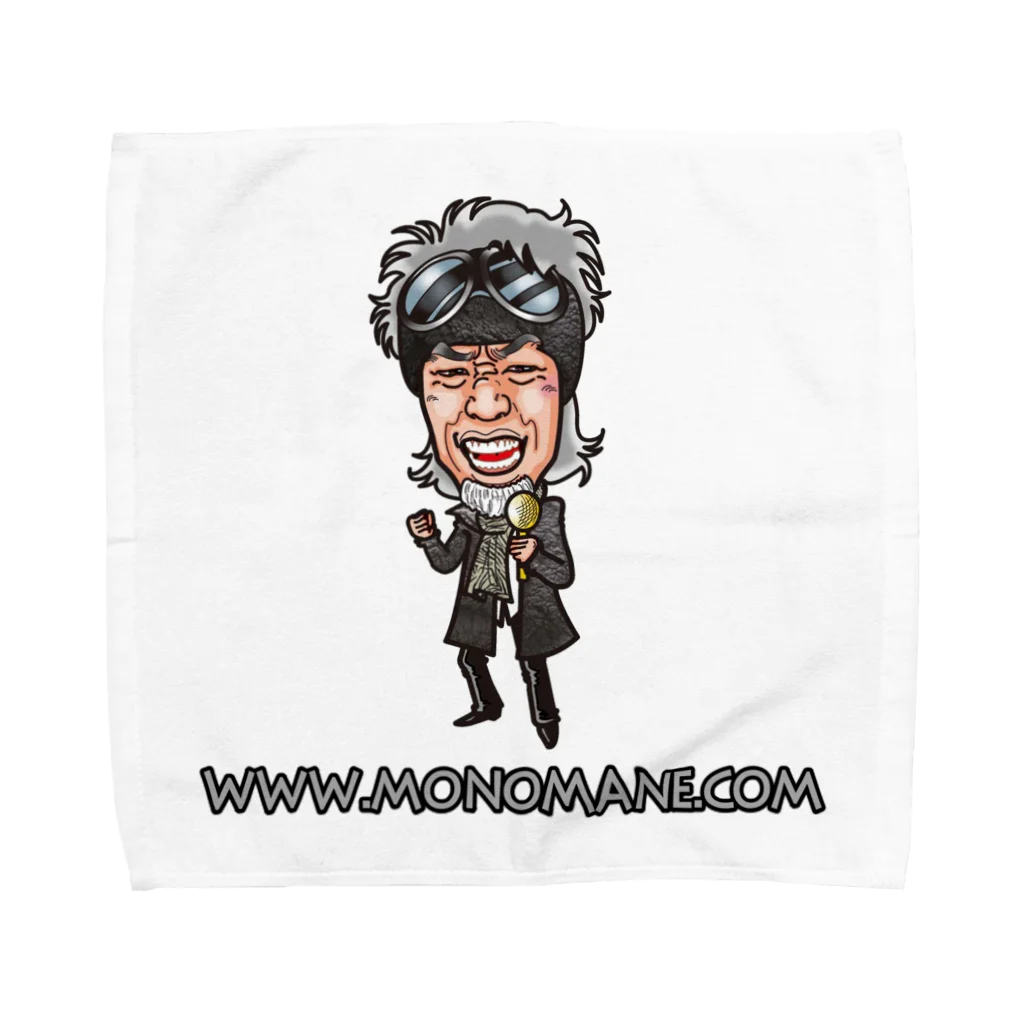 セニョール玉置オンラインショップのセニョール玉置グッズ Towel Handkerchief