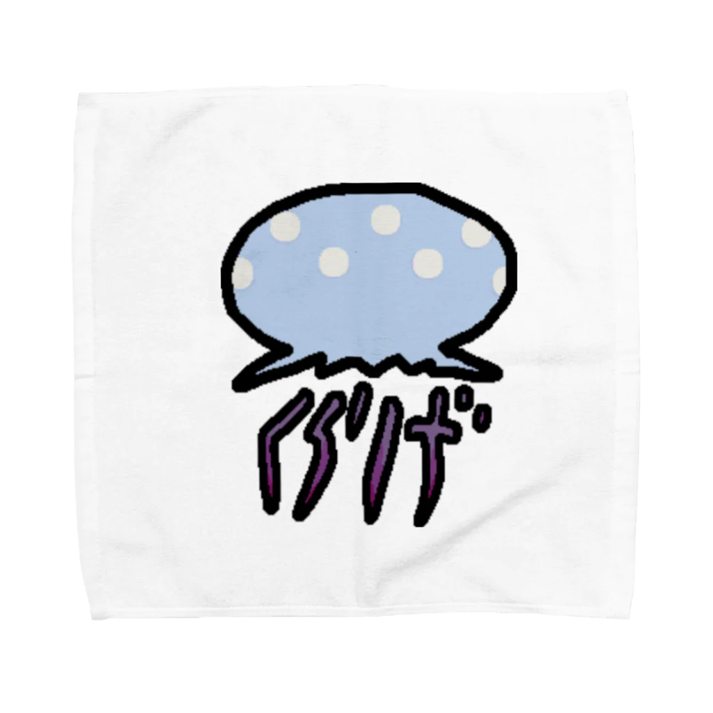 いわしチャンのくらげ　ゆらゆら Towel Handkerchief