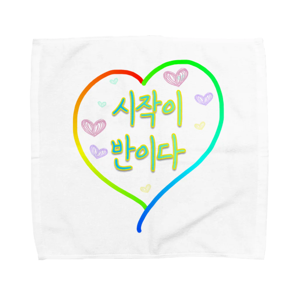 LalaHangeulの시작이 반이다 ~始めることが半分だ~ Towel Handkerchief