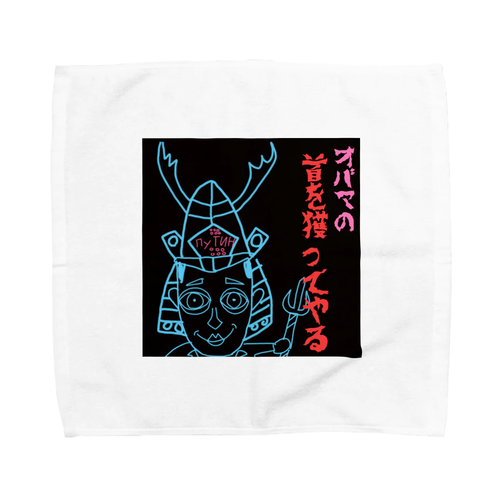 Kocco58のぷぅちん～真田丸～ Towel Handkerchief