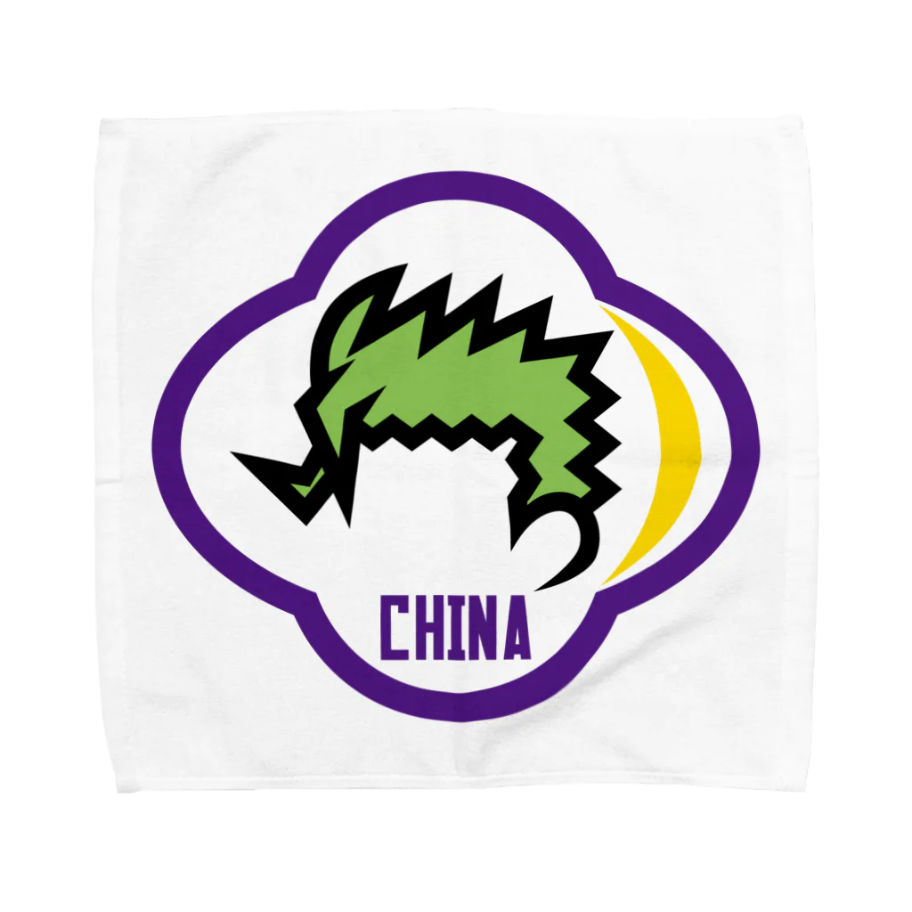 原田専門家のパ紋No.2855 CHINA Towel Handkerchief