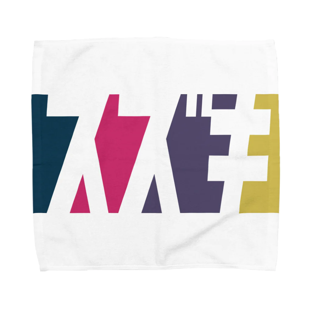 東京Tシャツ　〈名入れ・イニシャルグッズ〉のスズキさん名入れグッズ（カタカナ）難読？ 苗字 Towel Handkerchief