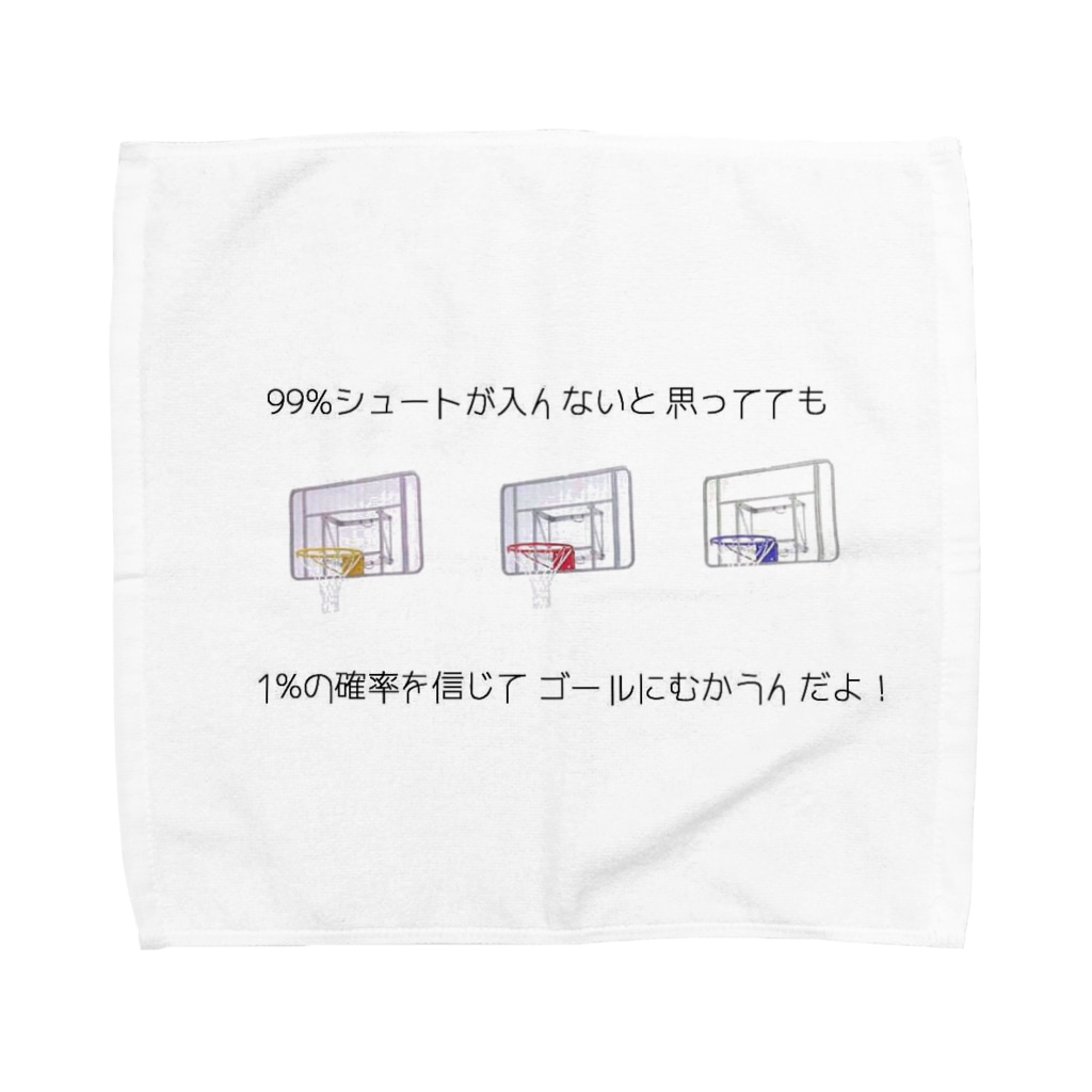 バスケ名言 25 M R b Runaruna0517 のタオルハンカチ通販 Suzuri スズリ バスケ名言 25 M R b Runaruna0517 のタオルハンカチ通販 Suzuri スズリ