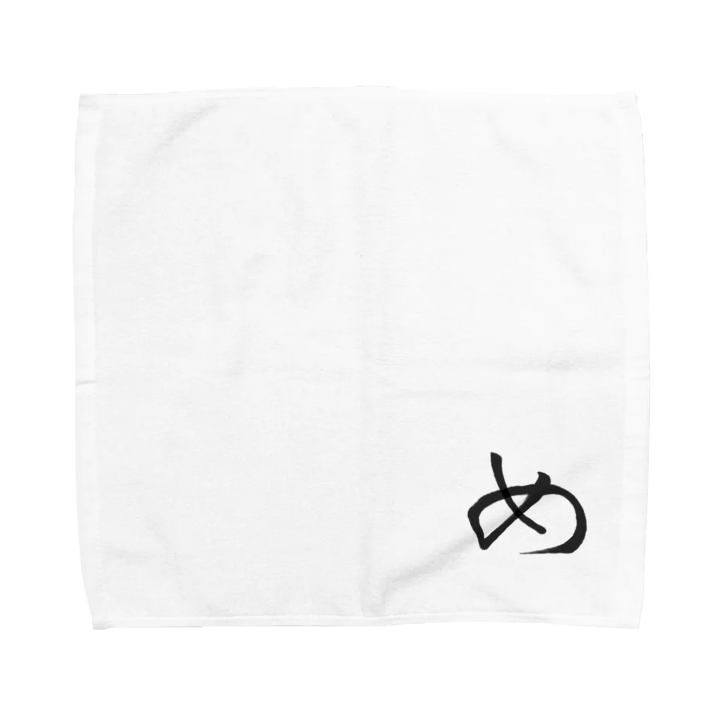 だいこん@依頼無償受付中のめ-タオルハンカチ Towel Handkerchief