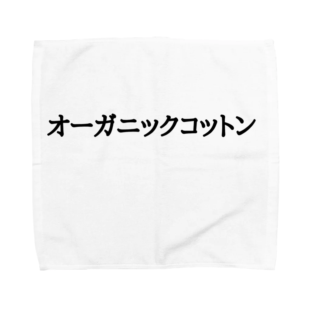 the lazy dog.の肌に優しい Towel Handkerchief