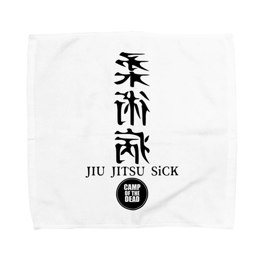 CAMP OF THE DEADの柔術病　B Towel Handkerchief