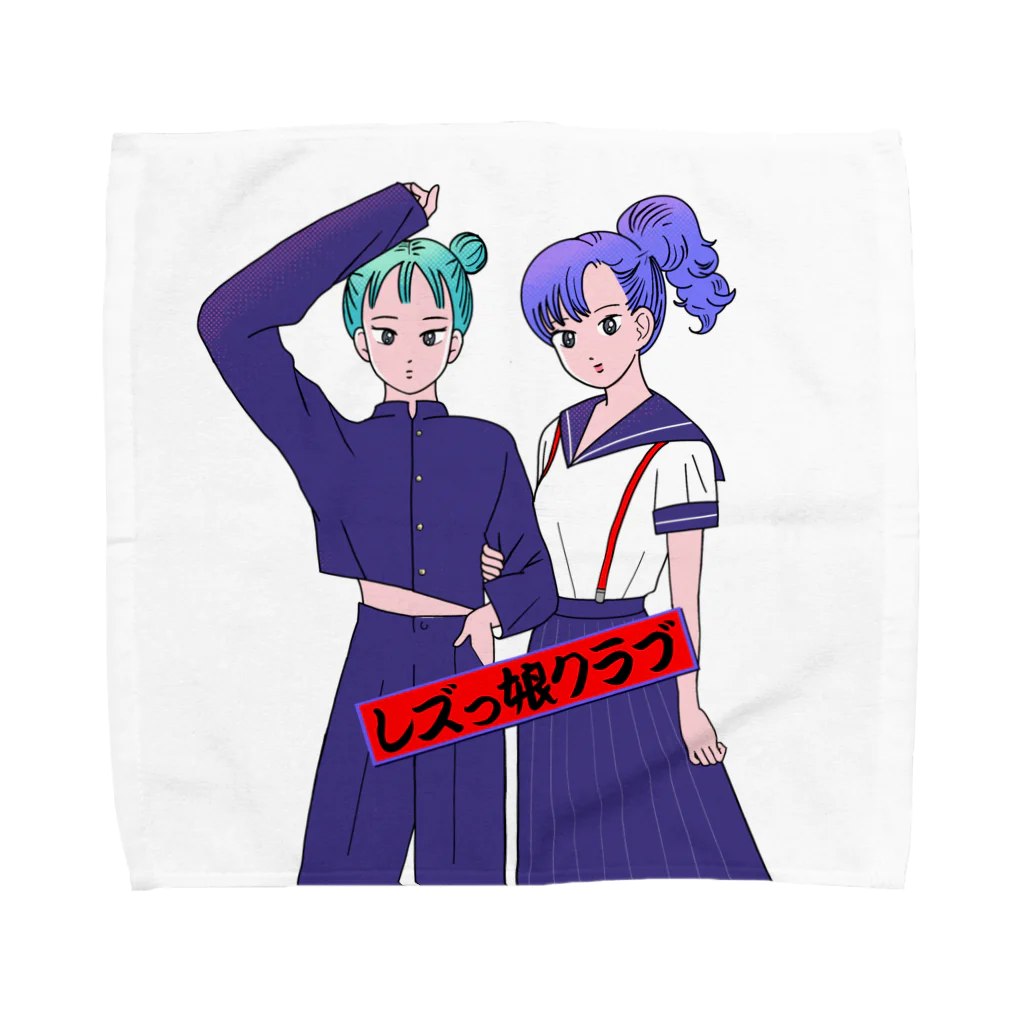 レズっ娘クラブのレズっ娘ハイスクール Towel Handkerchief