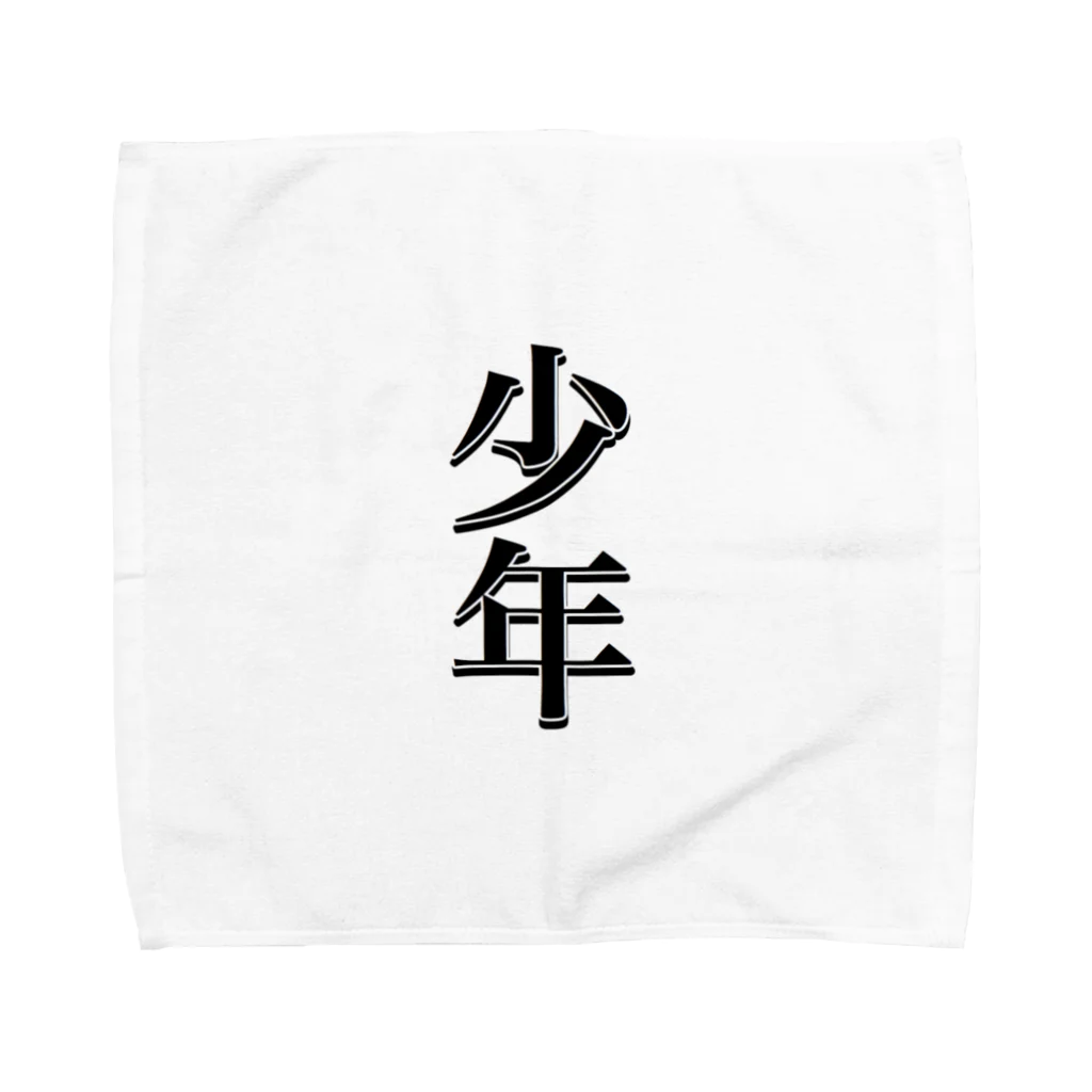 Fe2ble_boyのw Towel Handkerchief