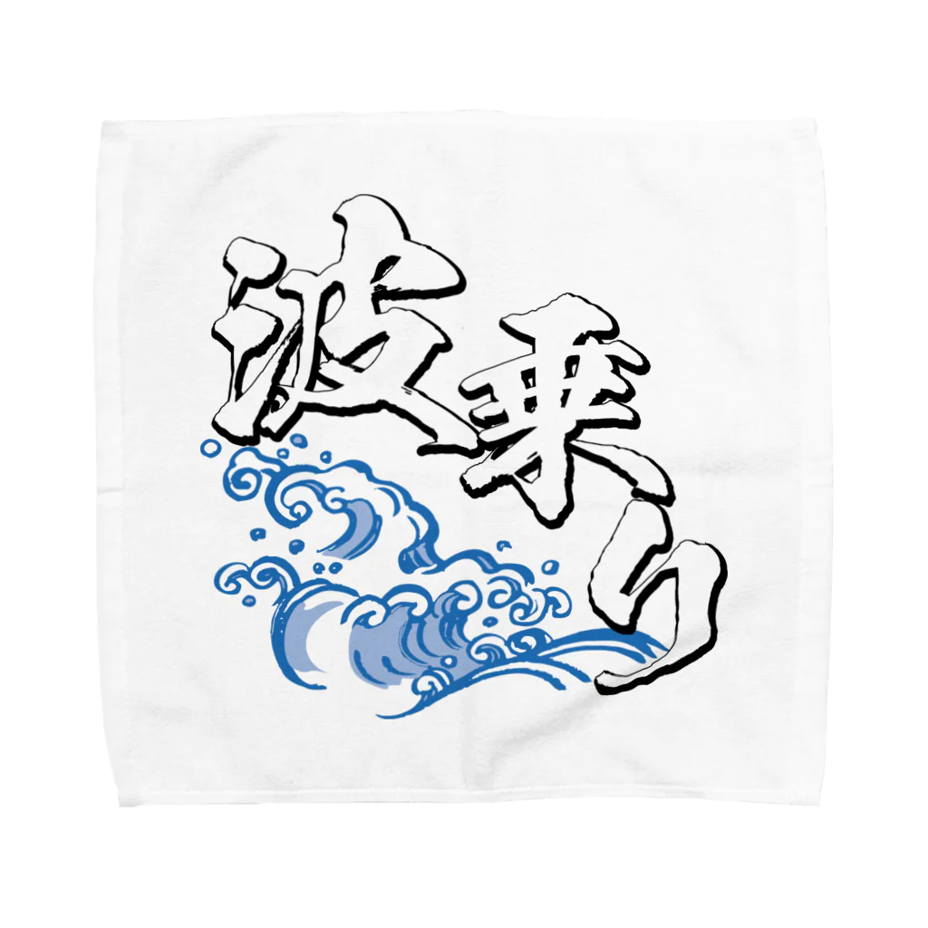 abe-haruのnaminori Towel Handkerchief