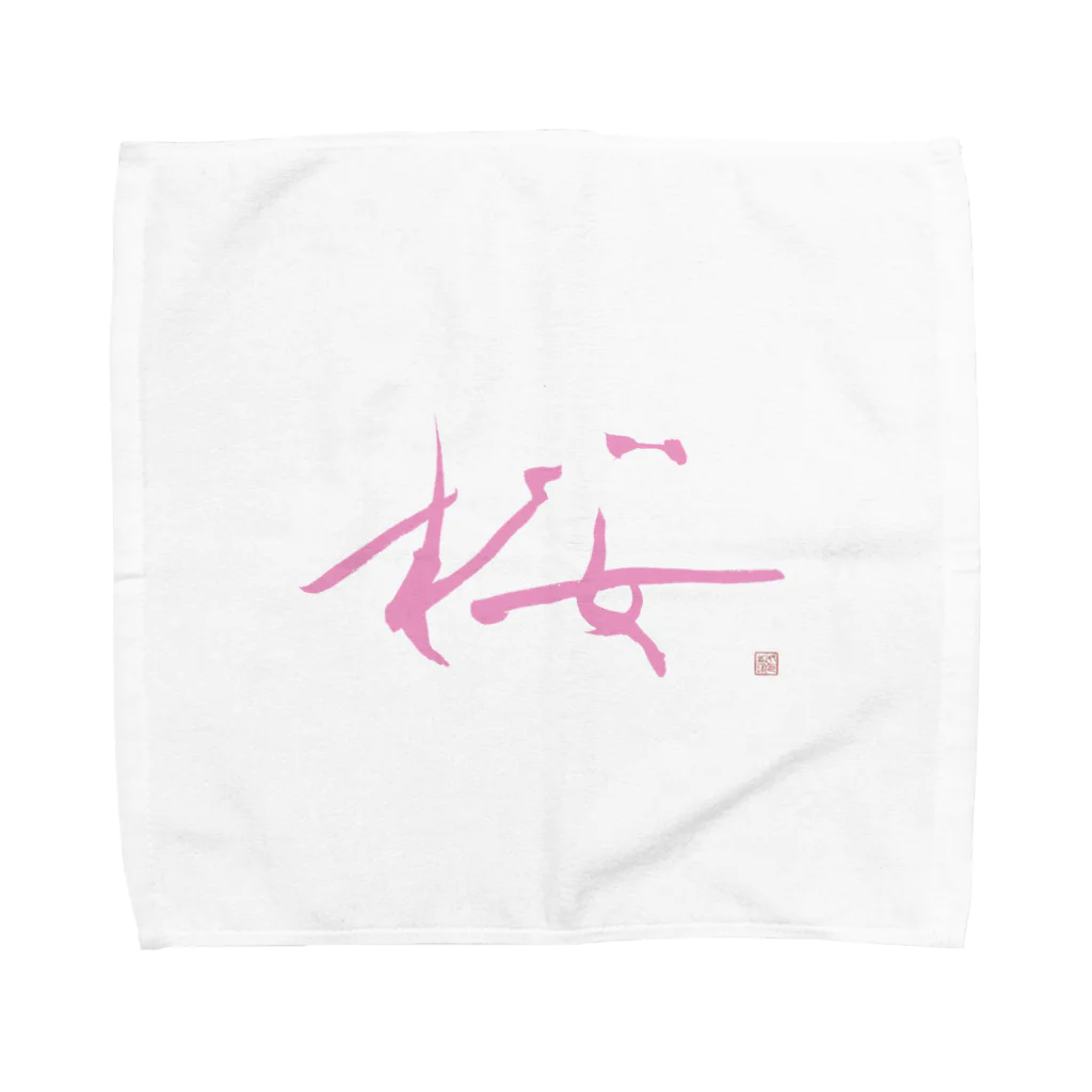 ｸｷﾞの『桜』シリーズ Towel Handkerchief