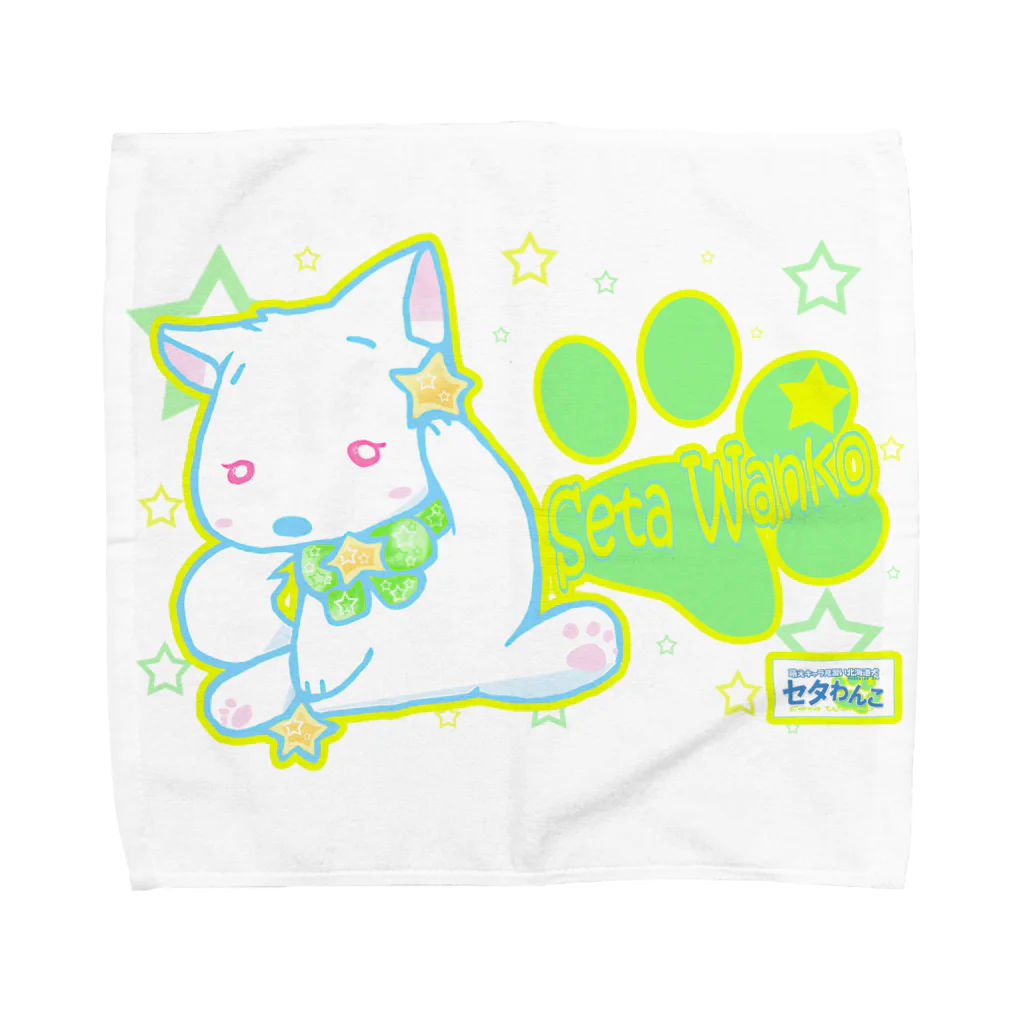 セタわんこ(第2期わんこ期)のセタわんこの星いっぱい♪ Towel Handkerchief