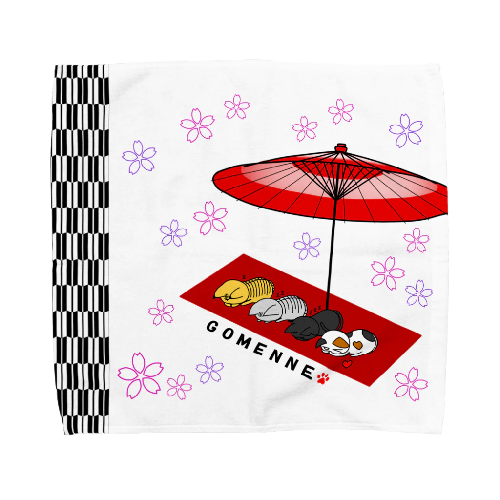 にゃーにゃー組@LINEスタンプ＊絵文字販売中！のごめん寝＊お花見♪ Towel Handkerchief