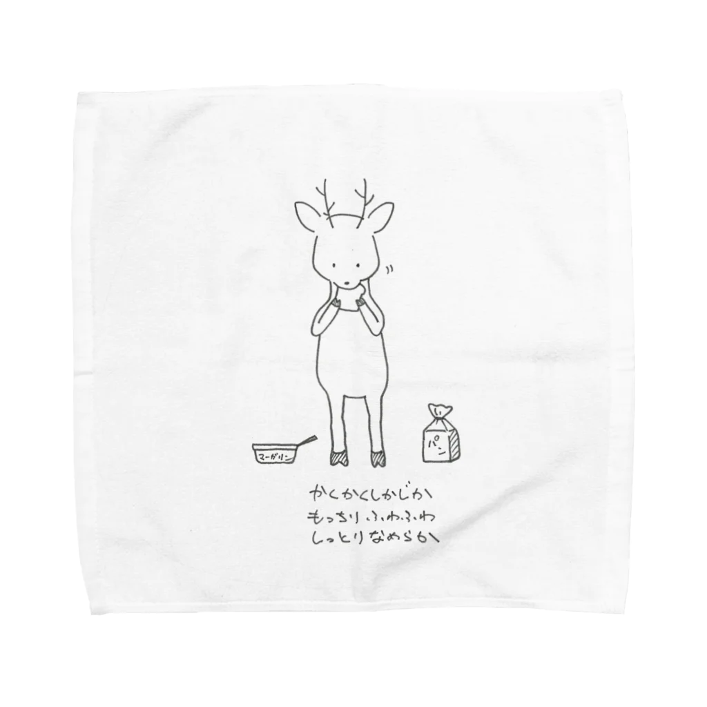 ハマザキ(シンプル＆シュールなイラスト)のかくかくしかじかタオルハンカチ Towel Handkerchief